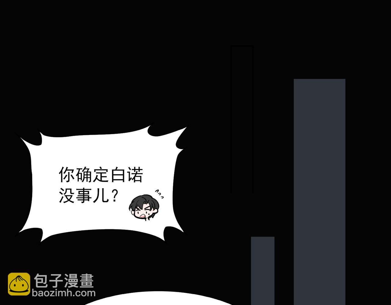 第18话 嘴对嘴33