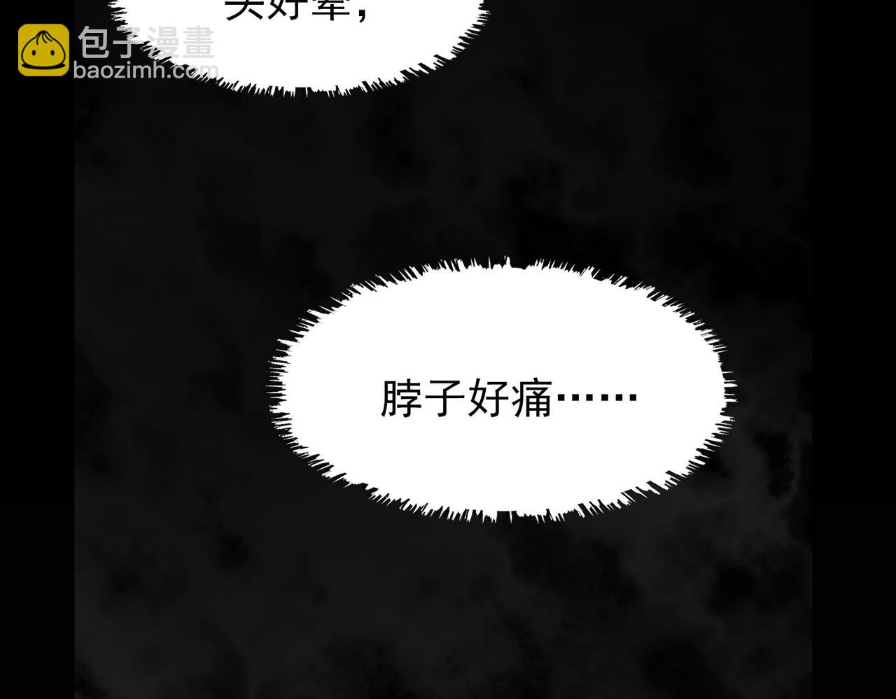 第18话 嘴对嘴35