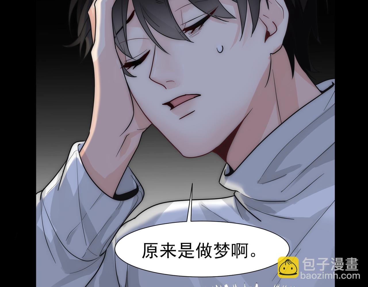 第18话 嘴对嘴47