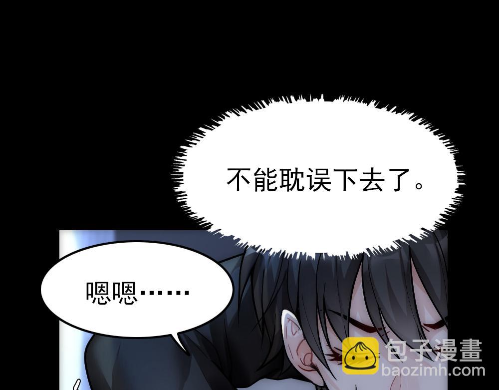 第18话 嘴对嘴61