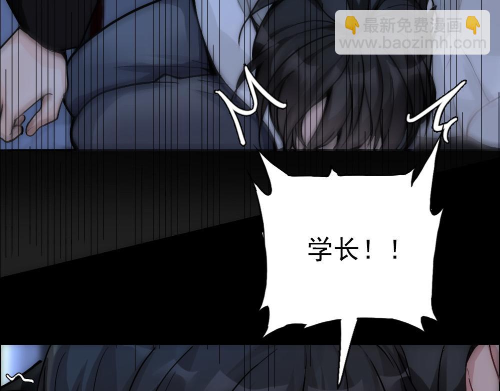 第18话 嘴对嘴69