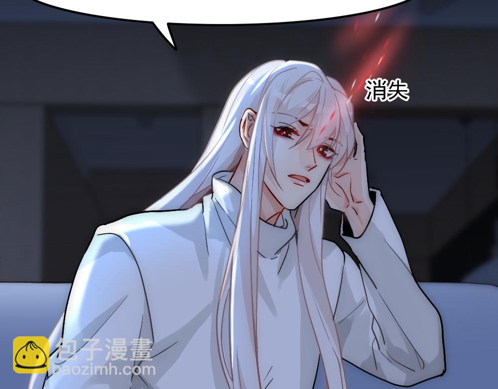 第18话 嘴对嘴77
