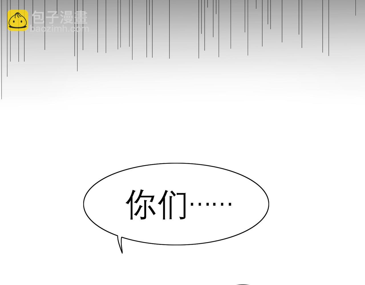 第18话 嘴对嘴8