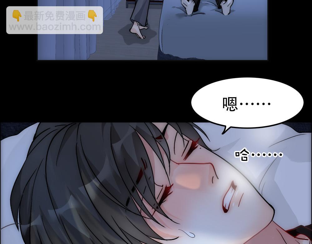 第18话 嘴对嘴80