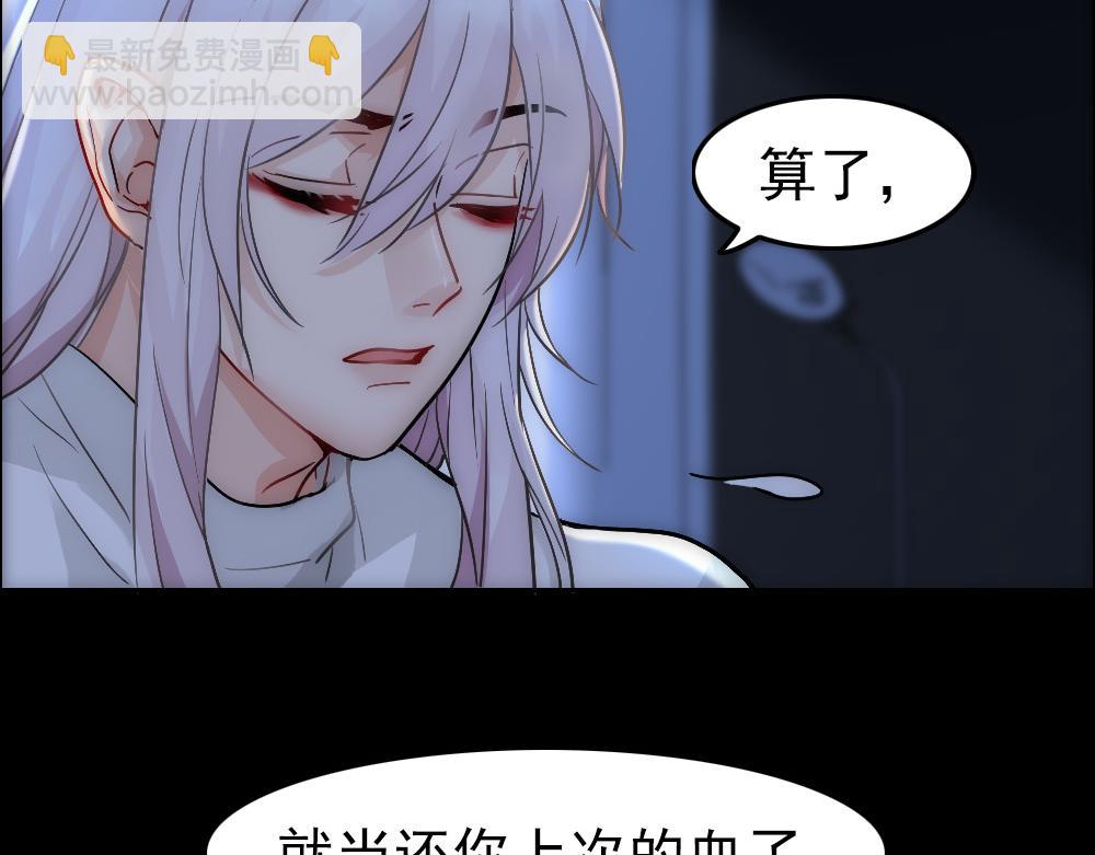 第18话 嘴对嘴83