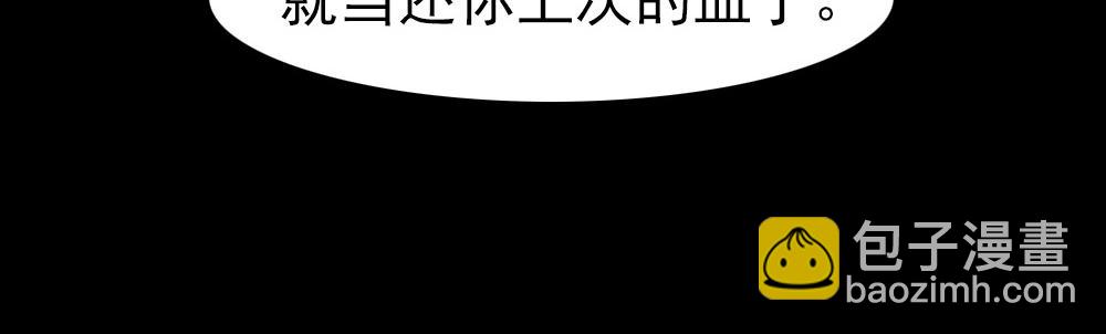 第18话 嘴对嘴84