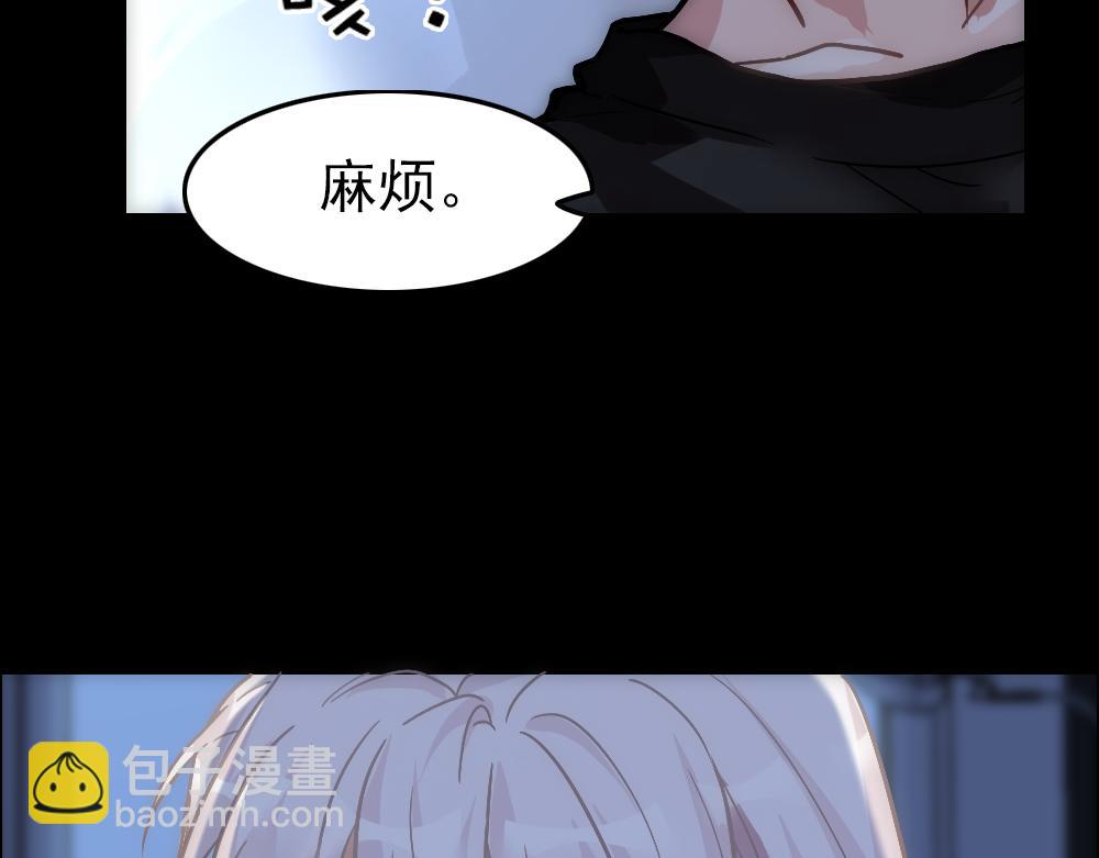 第18话 嘴对嘴90