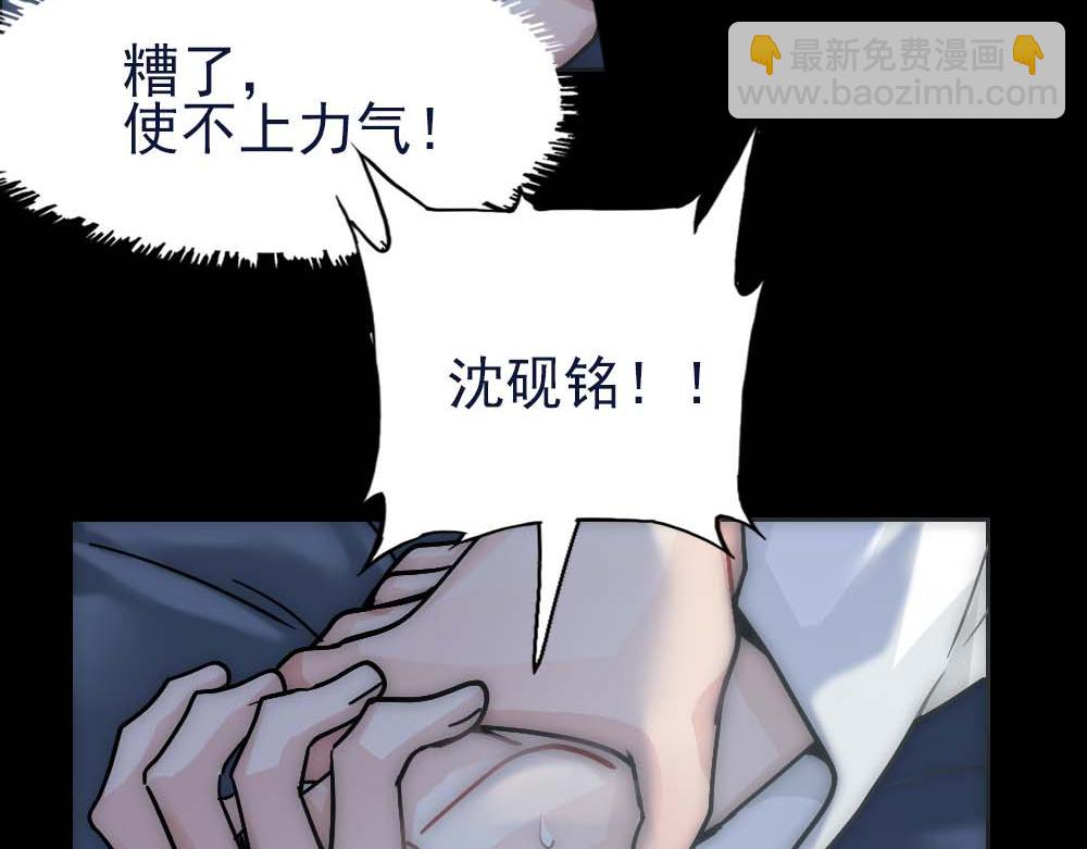 第19话 一夜过后17