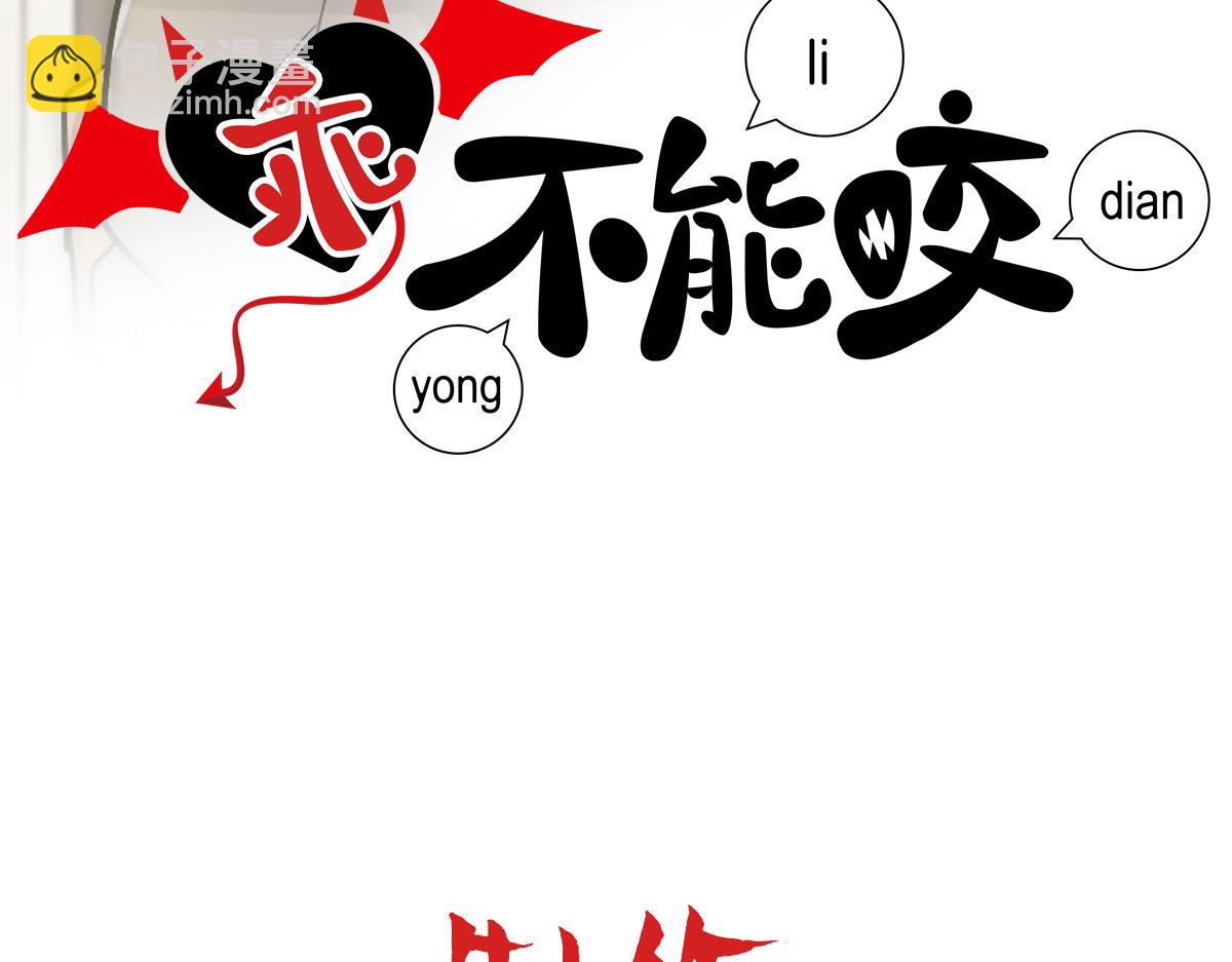 第19话 一夜过后2
