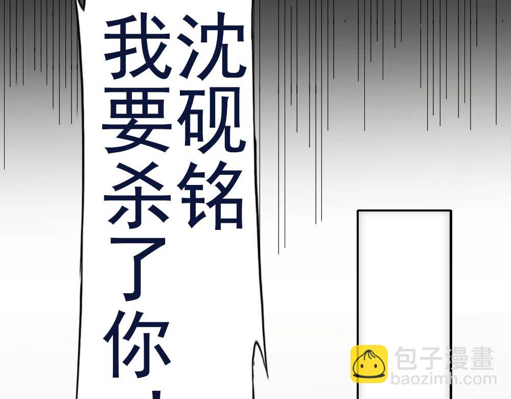 第19话 一夜过后21
