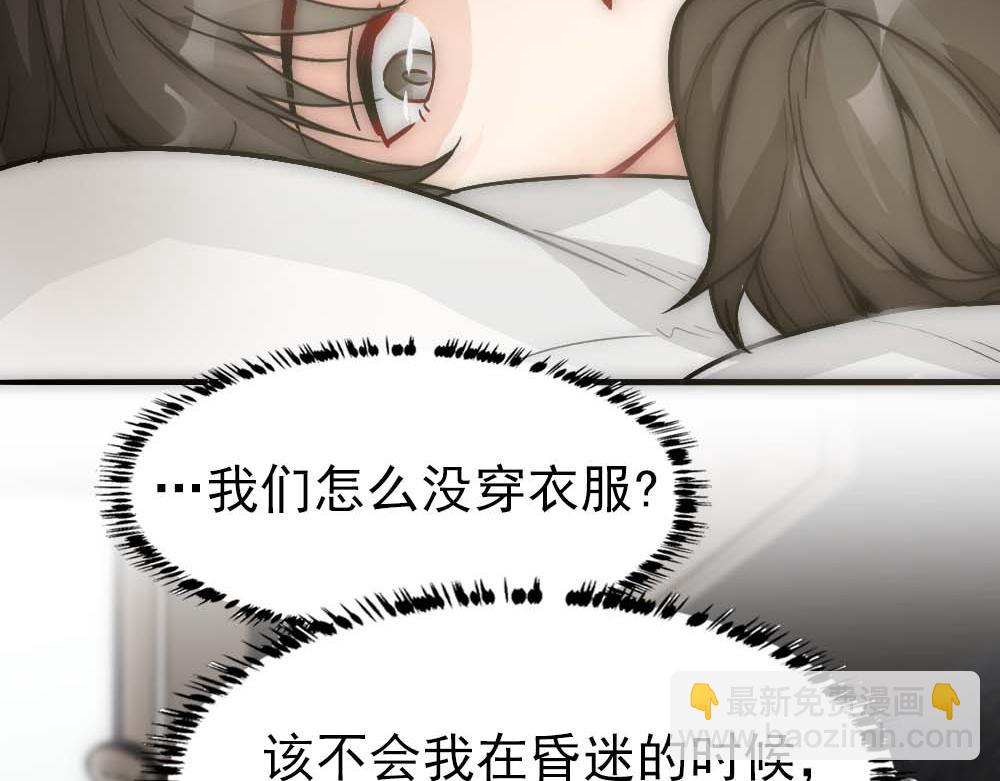 第19话 一夜过后29