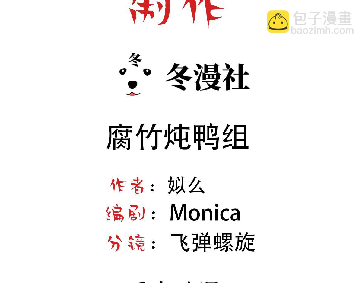 第19话 一夜过后3