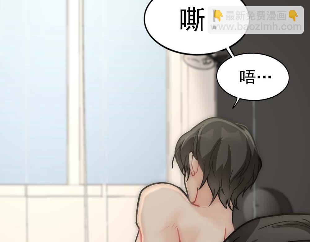 第19话 一夜过后40