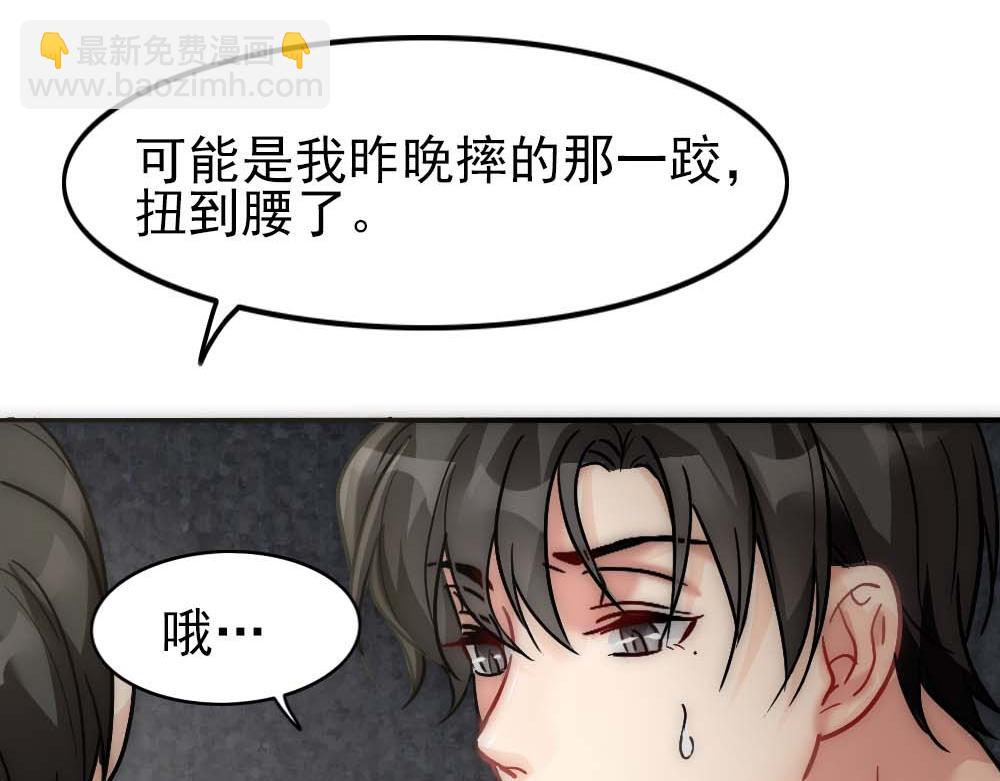 第19话 一夜过后42