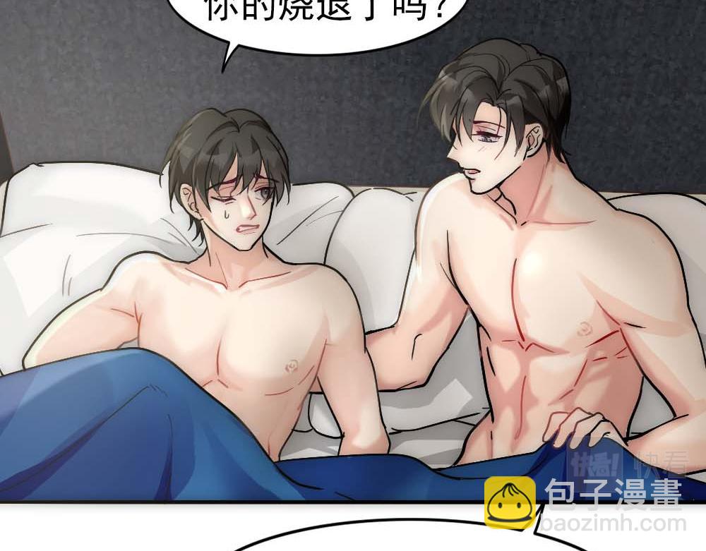 第19话 一夜过后45