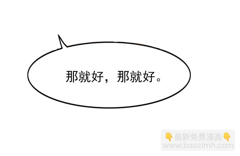 第19话 一夜过后51