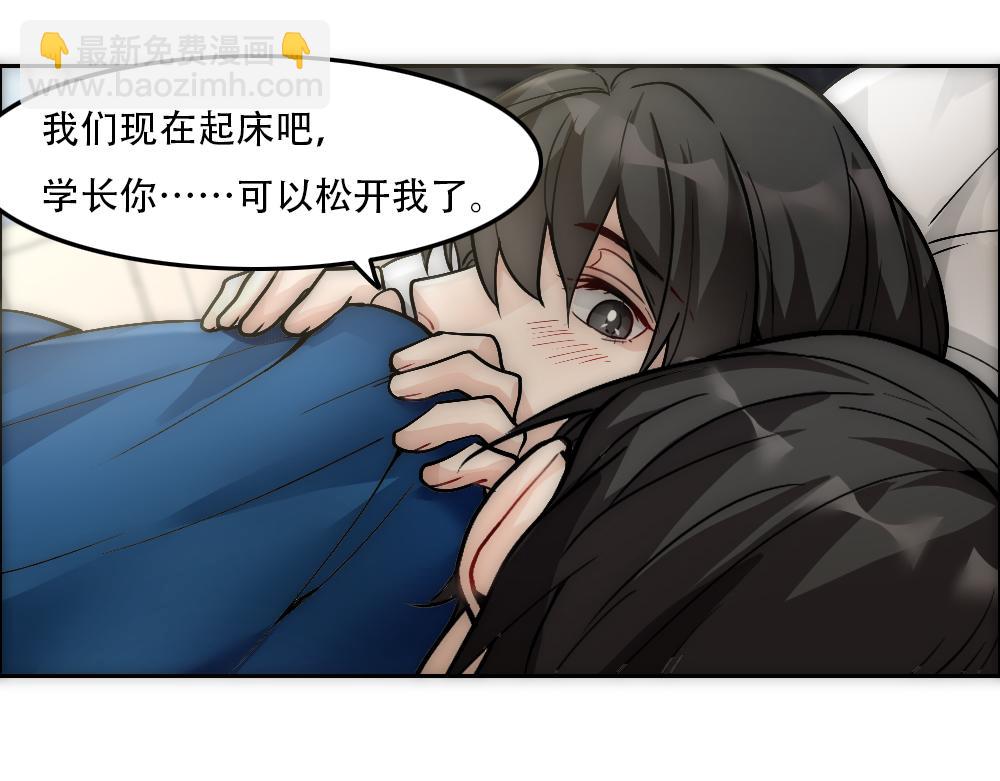 第19话 一夜过后53