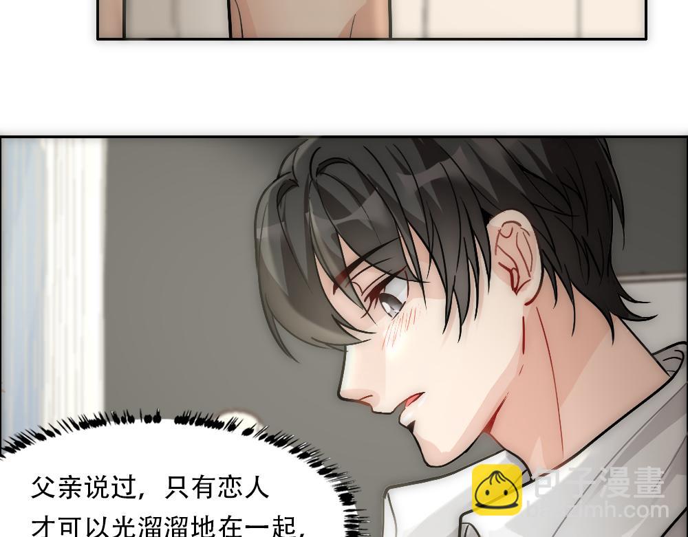 第19话 一夜过后61