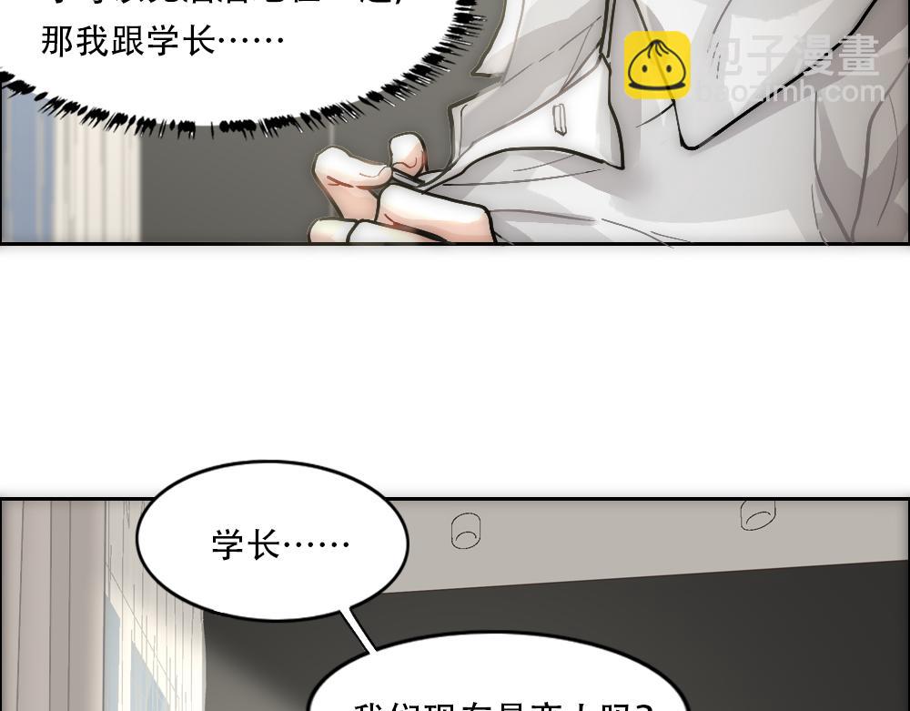 第19话 一夜过后62