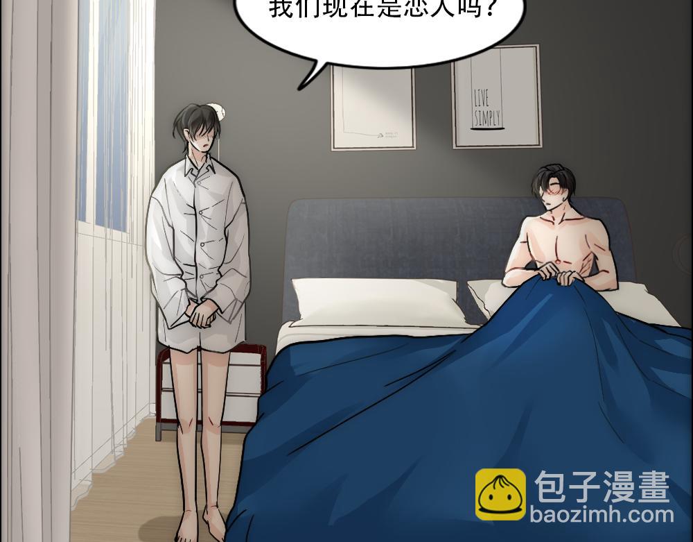 第19话 一夜过后63