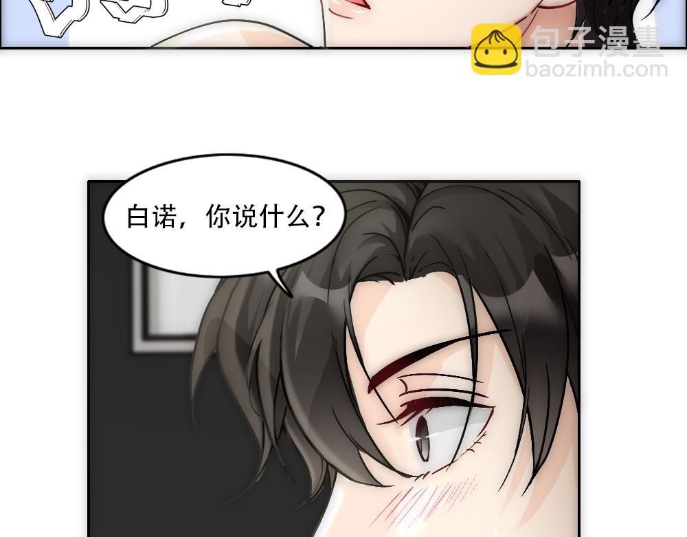 第19话 一夜过后65