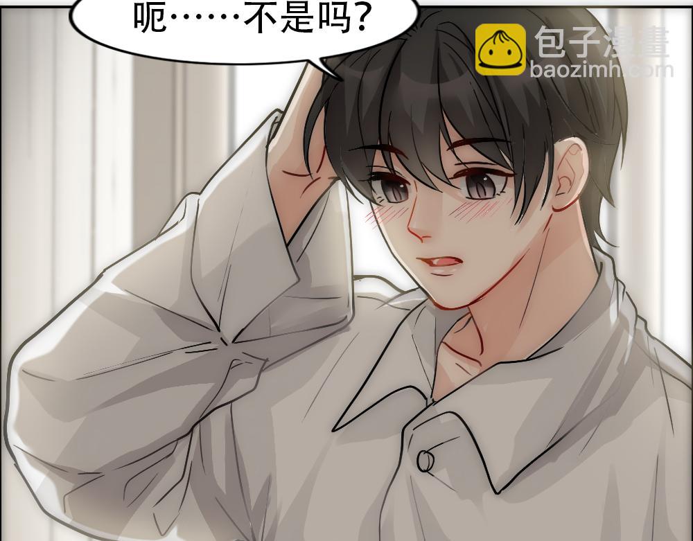 第19话 一夜过后67
