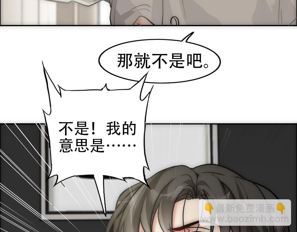 第19话 一夜过后68