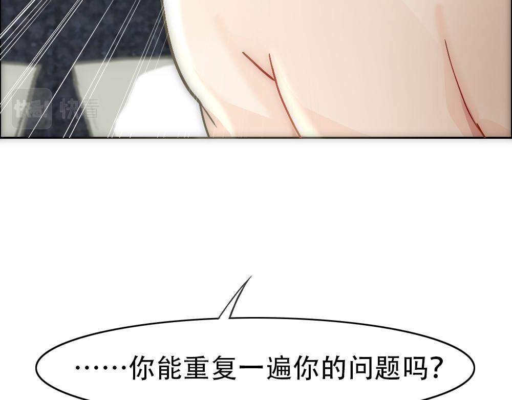第19话 一夜过后70