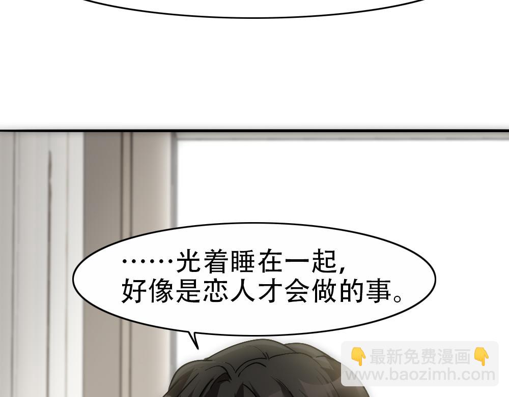 第19话 一夜过后71