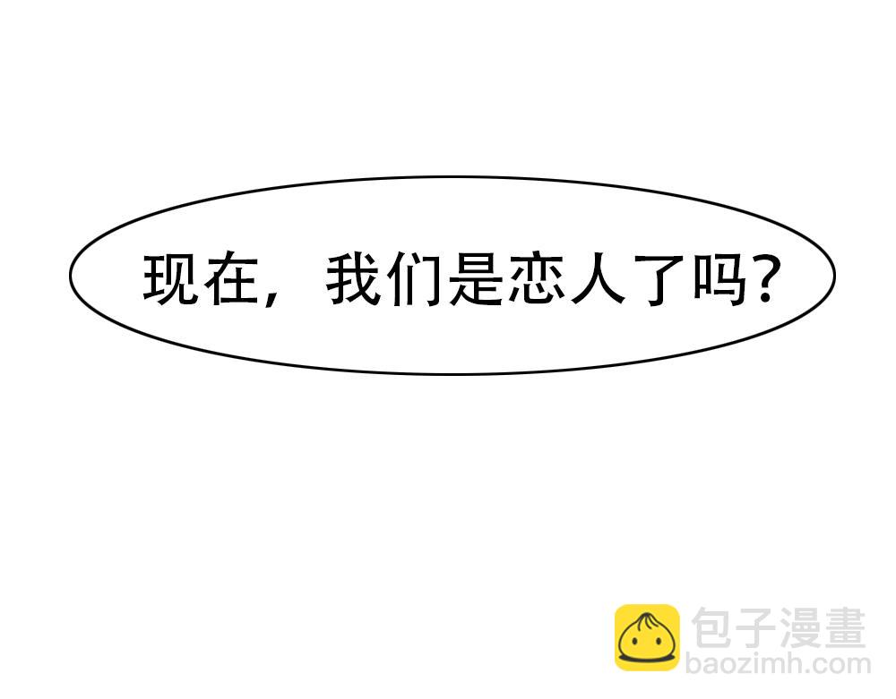 第19话 一夜过后76