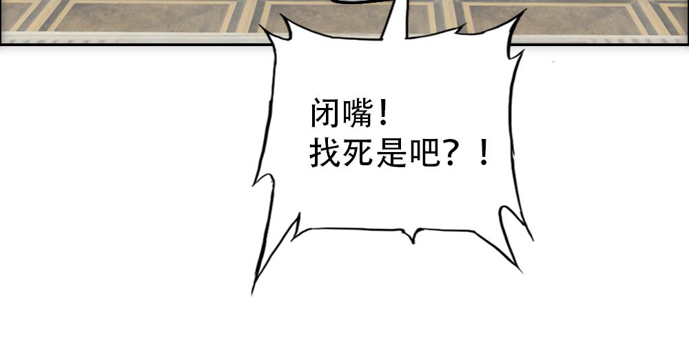第19话 一夜过后80