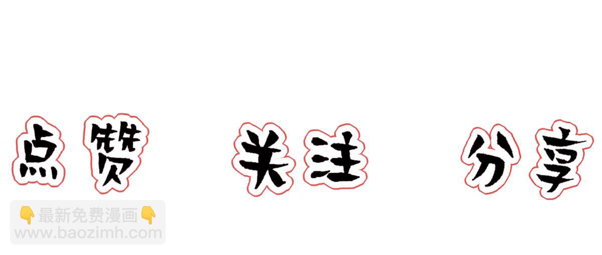 第20话 确定关系108
