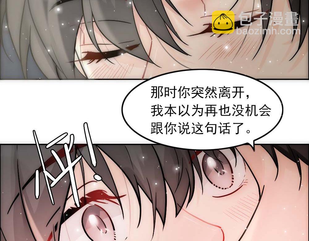 第20话 确定关系24