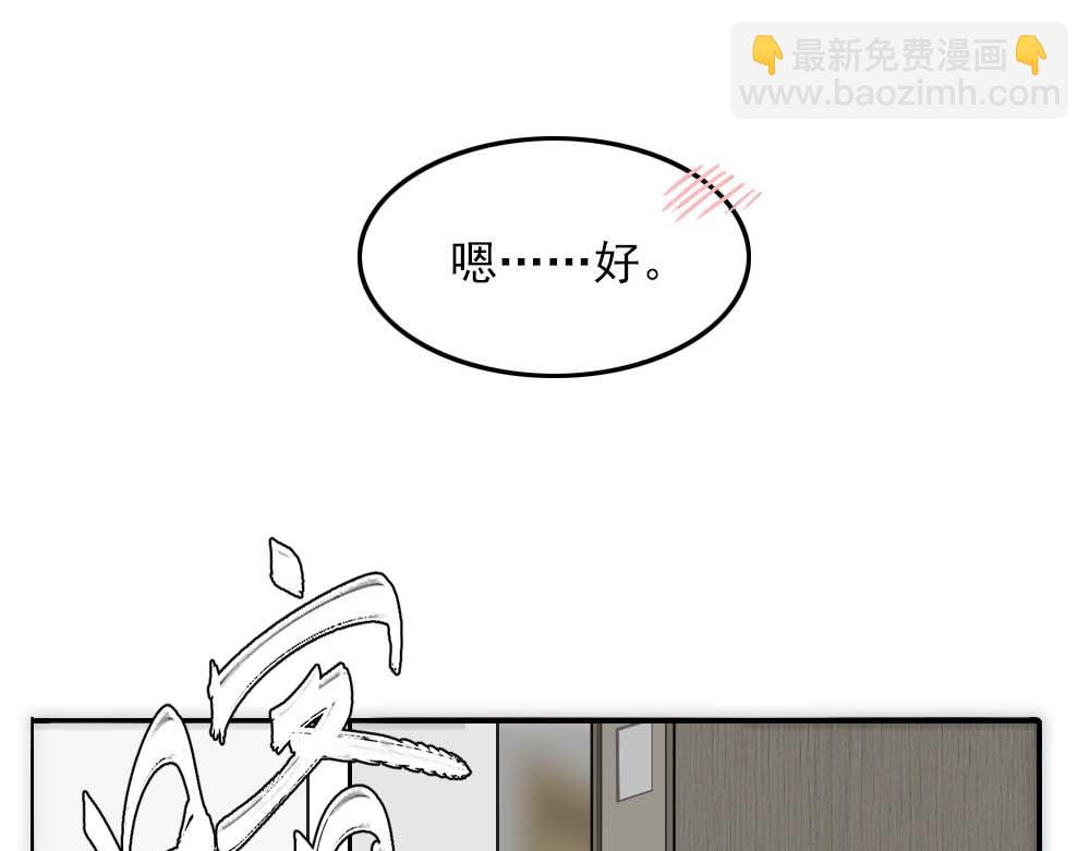 第20话 确定关系36