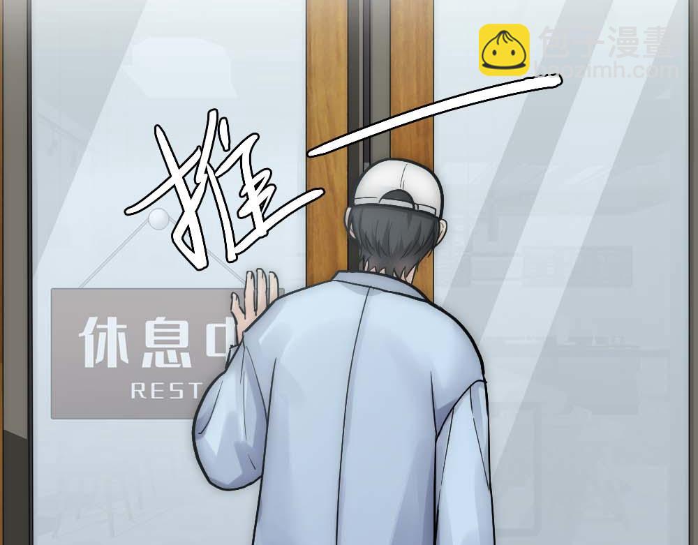 第20话 确定关系51
