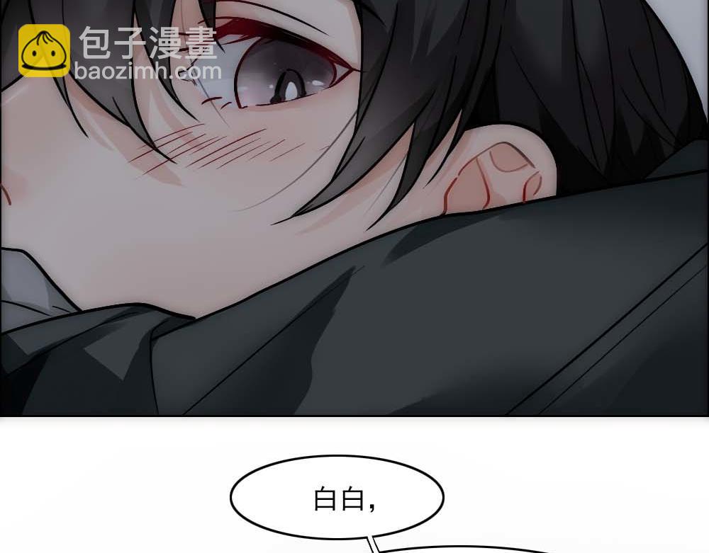 第20话 确定关系56