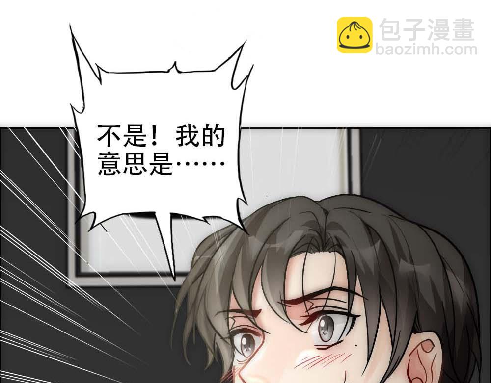 第20话 确定关系6