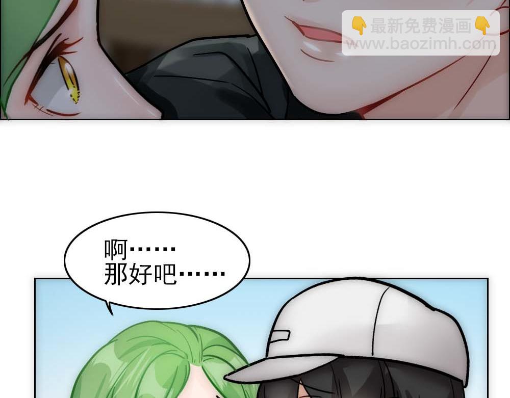 第20话 确定关系60