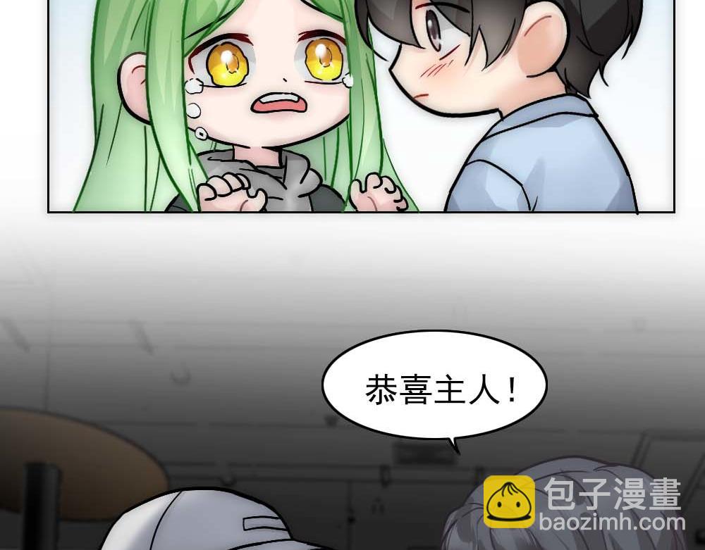 第20话 确定关系61