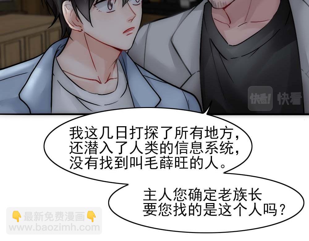第20话 确定关系65