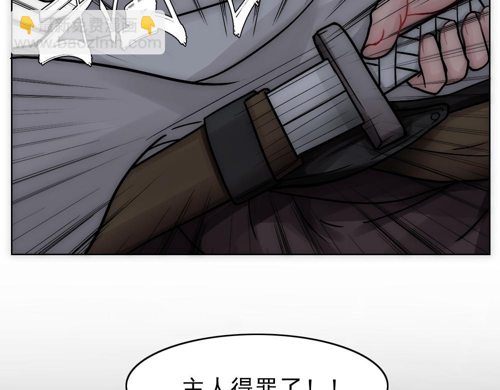第20话 确定关系69