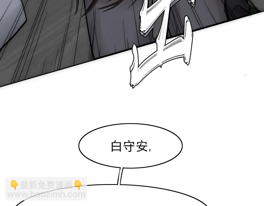 第20话 确定关系76