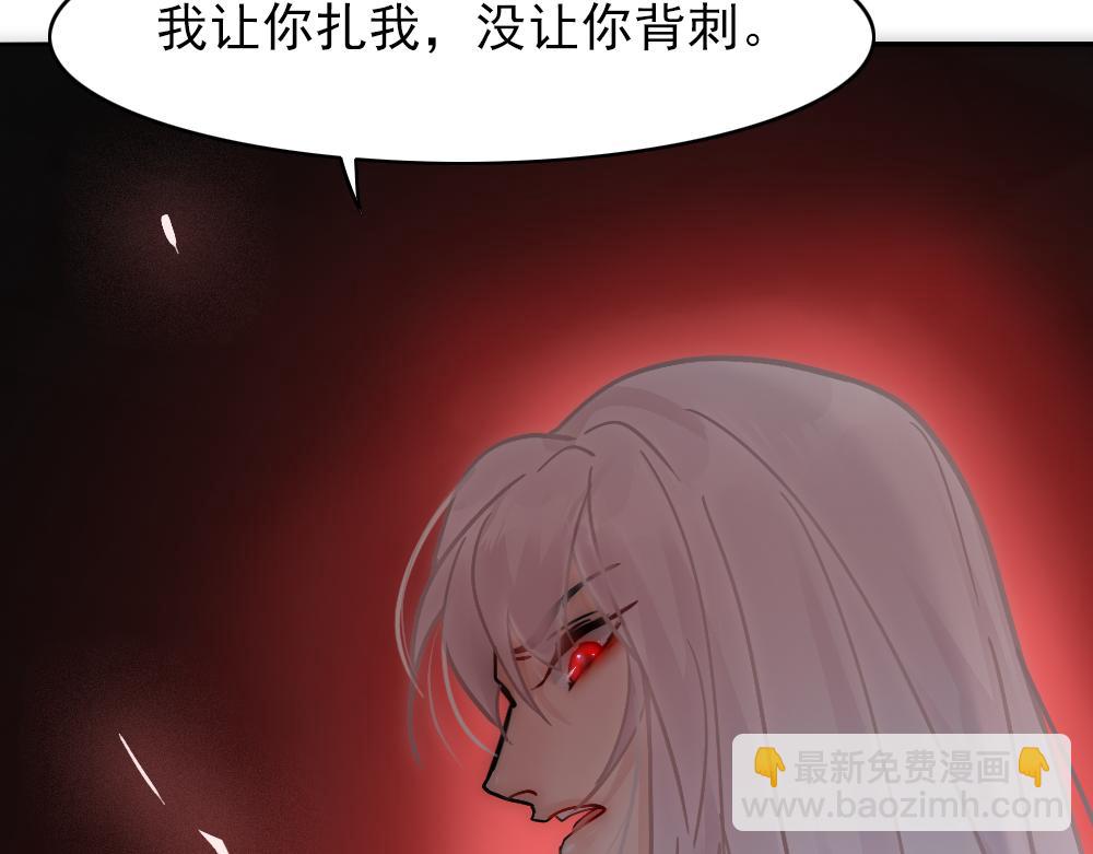 第20话 确定关系77