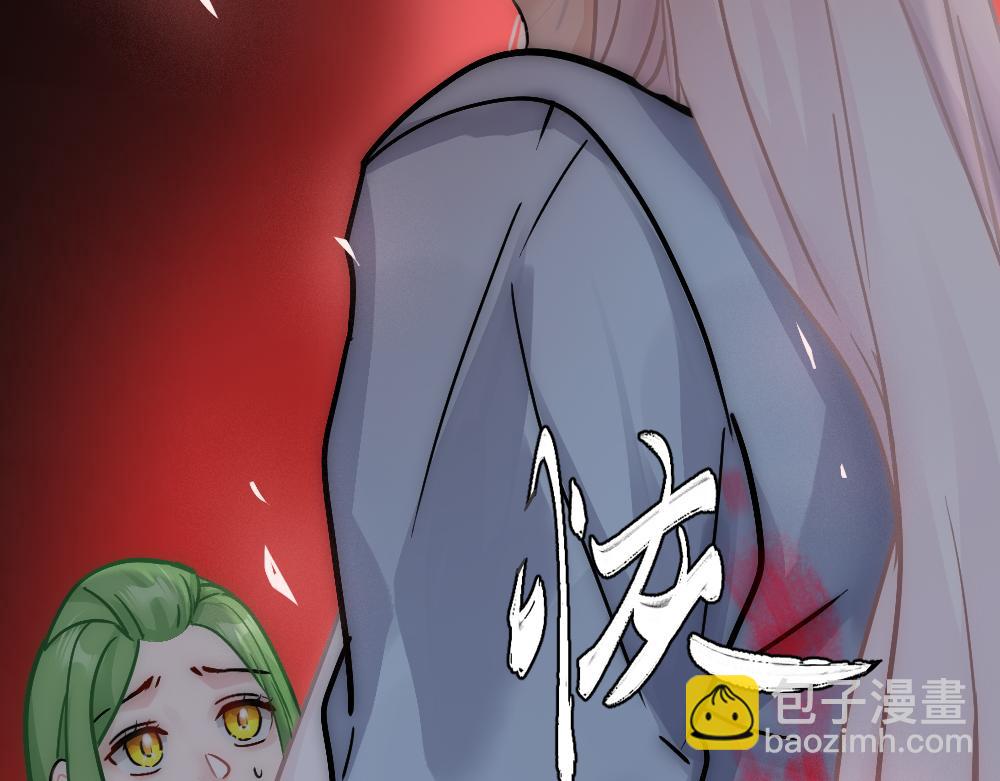 第20话 确定关系78