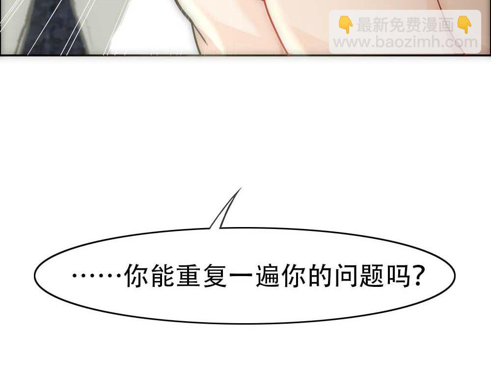 第20话 确定关系8