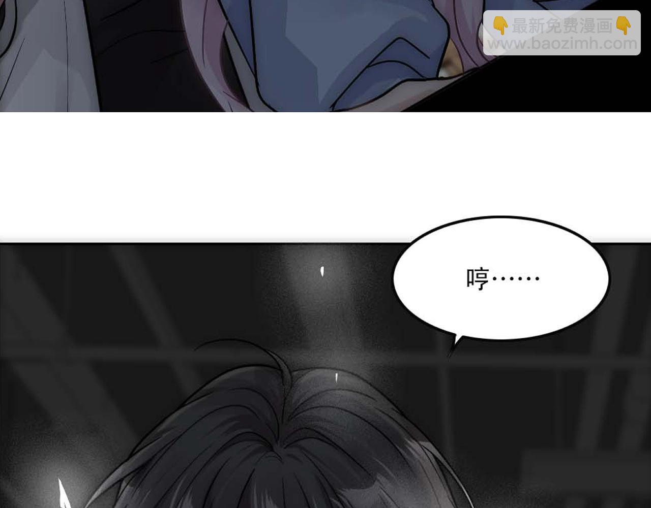 第20话 确定关系93