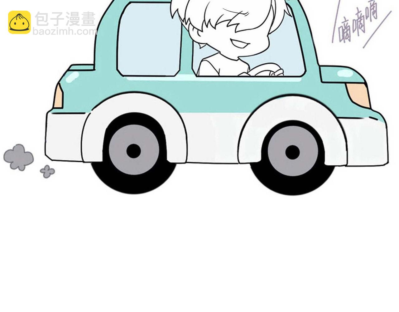 第20话 确定关系99