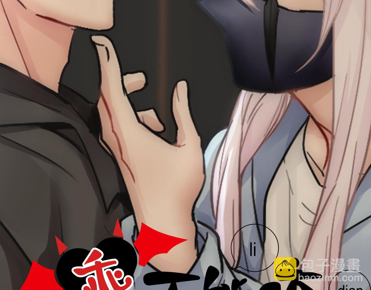 第22话 假白诺1
