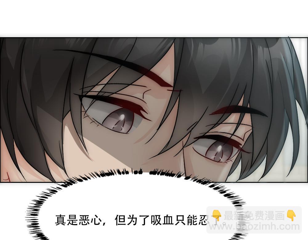 第22话 假白诺14