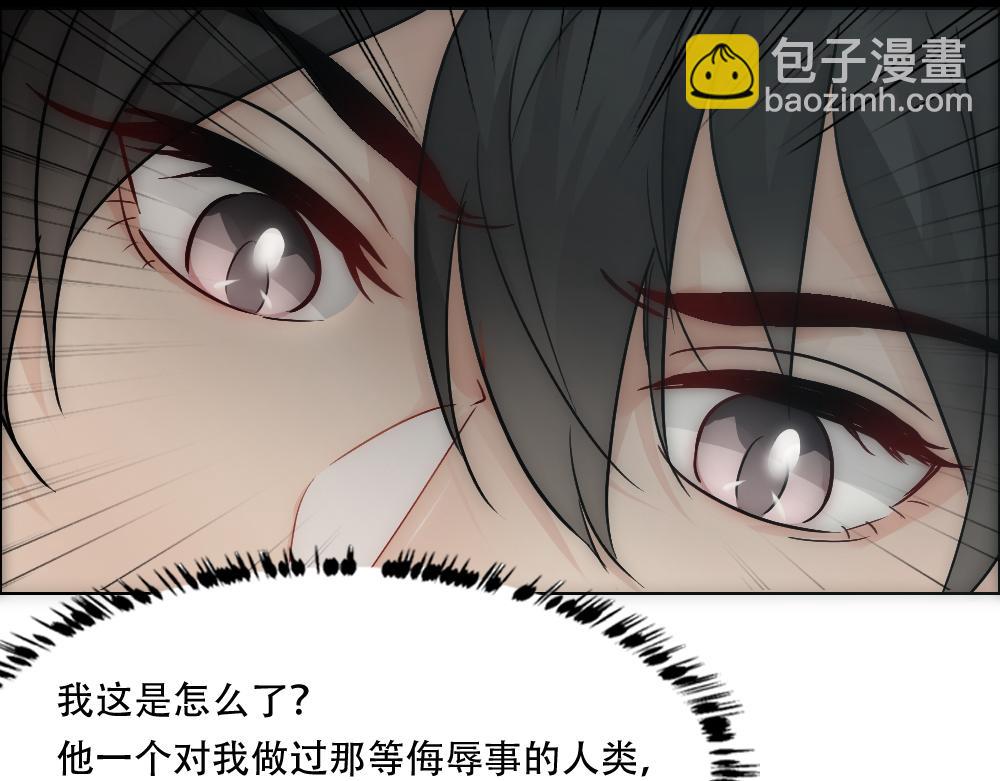 第22话 假白诺24